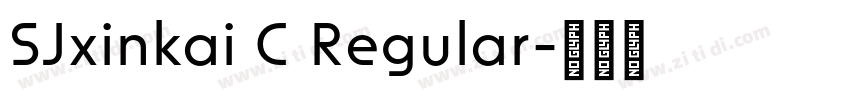 SJxinkai C Regular字体转换
